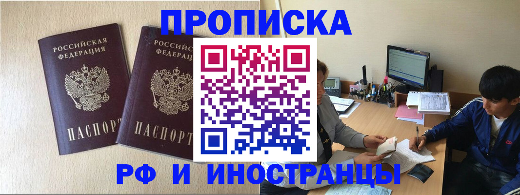 регистрация в Мензелинске